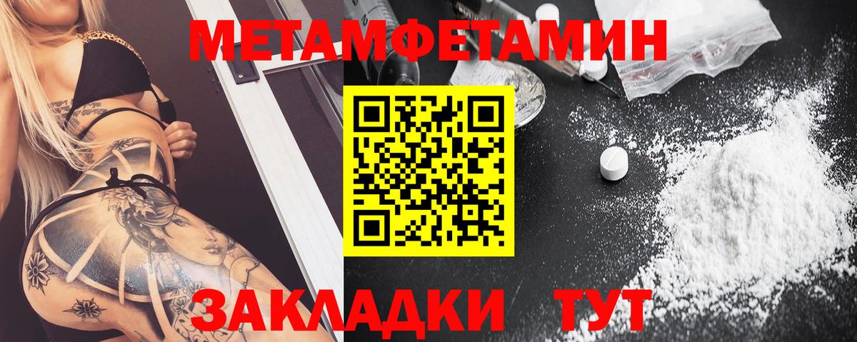 Вышний Волочёк  Амфетамин 98%  Вход с VPN 