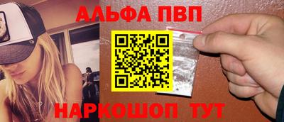 героин Апрелевка