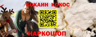 прущая мука Апшеронск