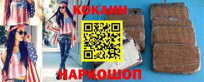 кокаин колумбия Аргун