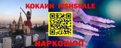 кокаин колумбия Аргун