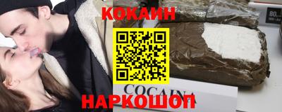 кокаин колумбия Аргун