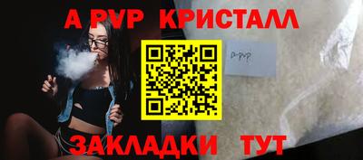 прущая мука Апшеронск