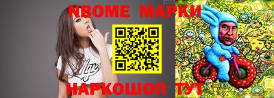 прущая мука Апшеронск