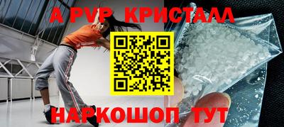 прущая мука Апшеронск