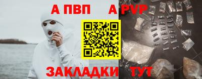 героин Апрелевка