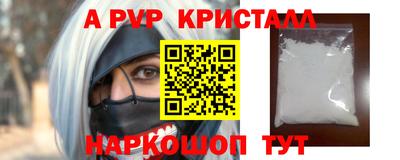 прущая мука Апшеронск