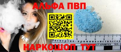 прущая мука Апшеронск