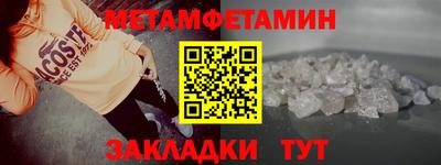 прущая мука Апшеронск