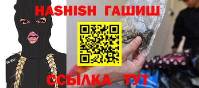 героин Апрелевка