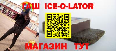 героин Апрелевка