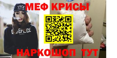 прущая мука Апшеронск