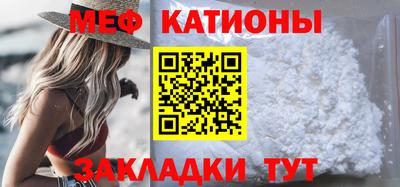 прущая мука Апшеронск