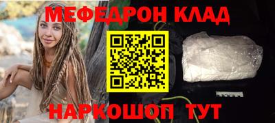 прущая мука Апшеронск