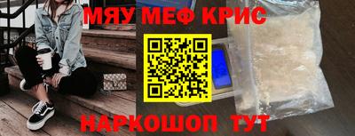 прущая мука Апшеронск