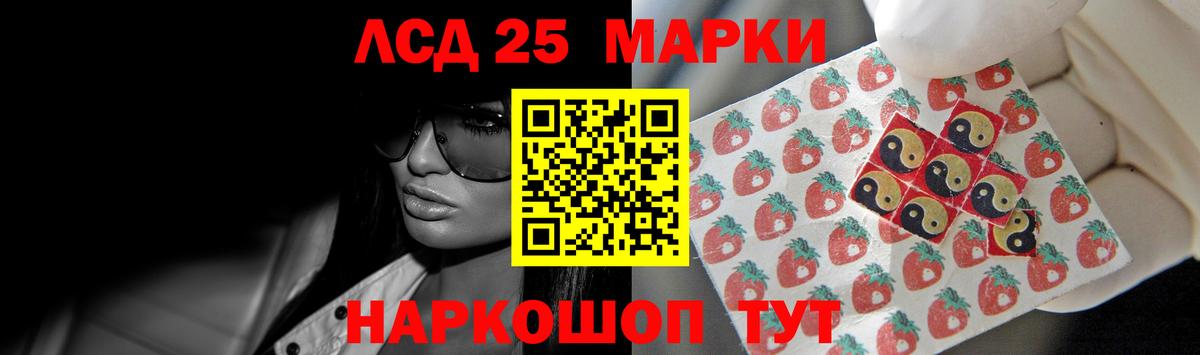 Вышний Волочёк  LSD-25 экстази кислота  Вход с VPN 