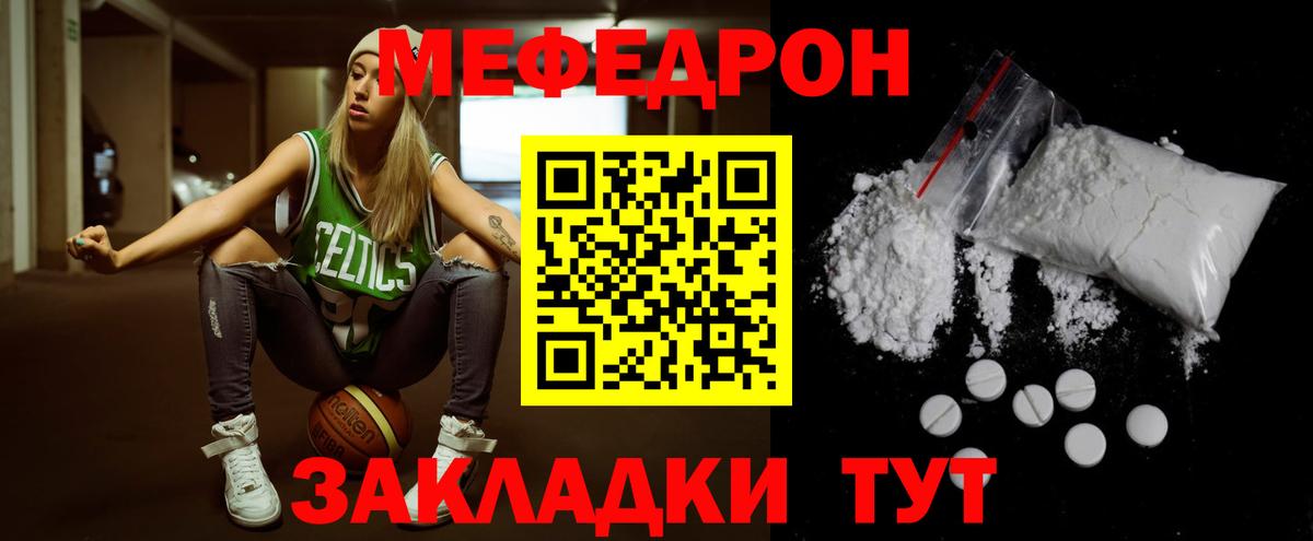 Вышний Волочёк  Меф  Вход с VPN  Меф 4 MMC 