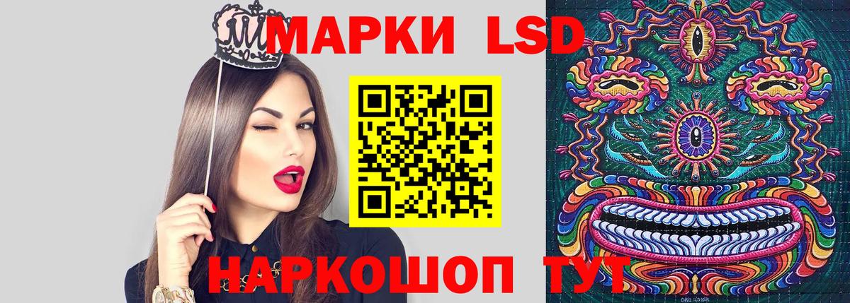 Наркотические марки 1,8мг  Вход с VPN  Марки N-bome  Вышний Волочёк 
